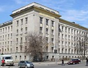 Kharkov Air Force University